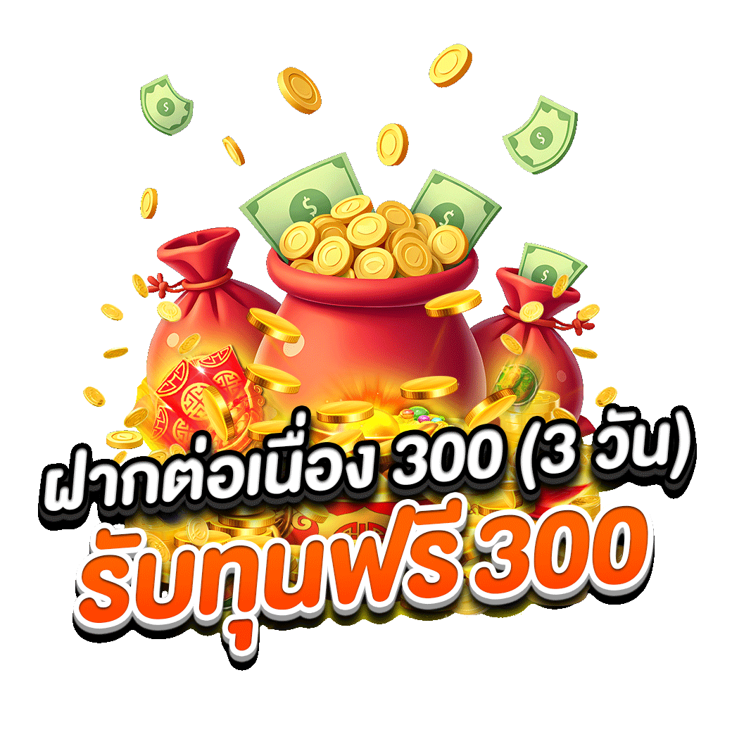 โปรโมชั่น ufad9bet