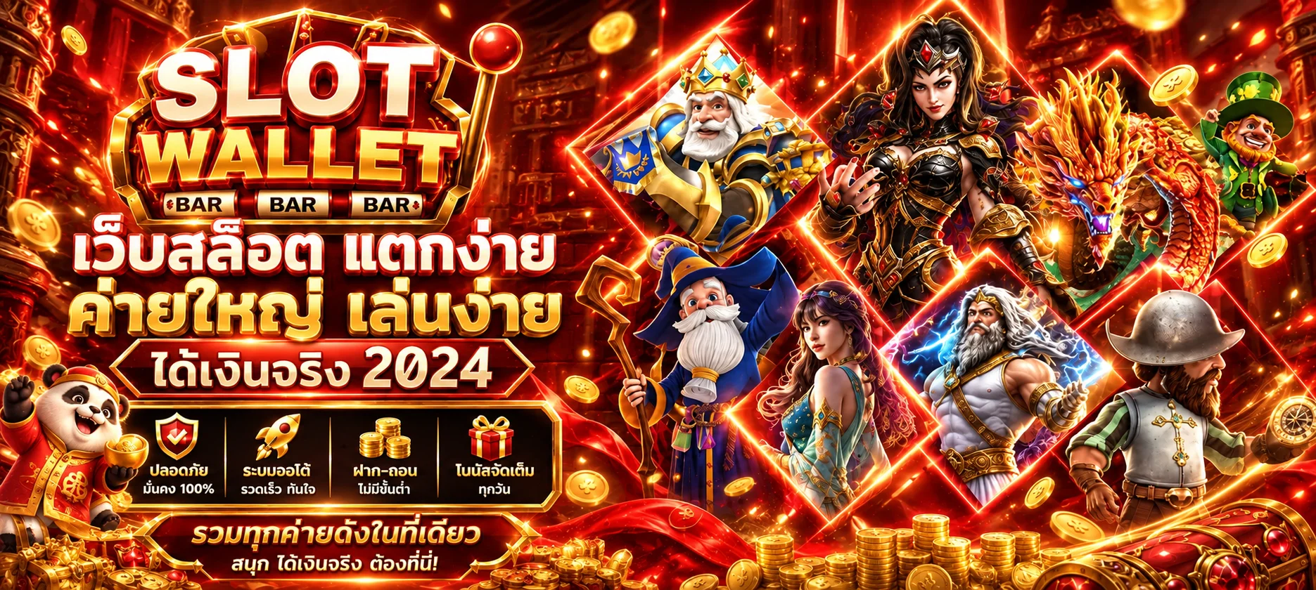D9BET สล็อต รวมเกมและค่ายยอดนิยม