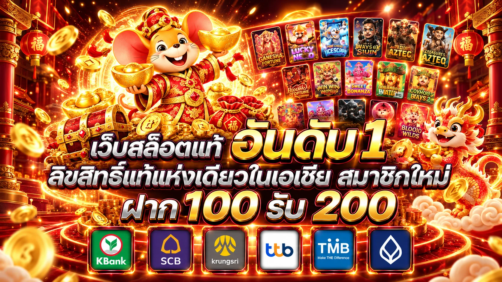 โปรโมชั่น D9BET และโบนัสสมาชิก